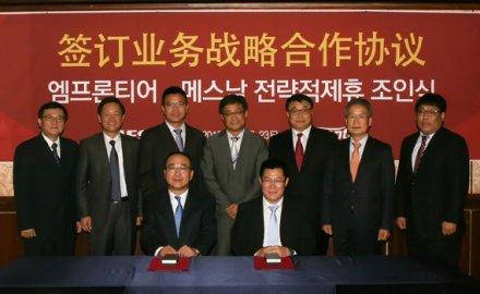 軟控與韓泰旗下EMF公司建立戰(zhàn)略合作關(guān)系